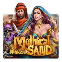 Mythical Sand